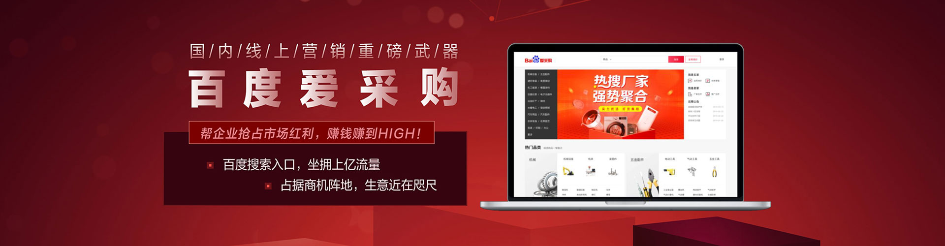 龙州sem竞价员